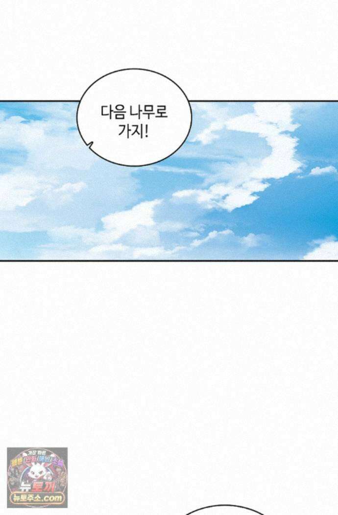 무련전봉 2000화 41
