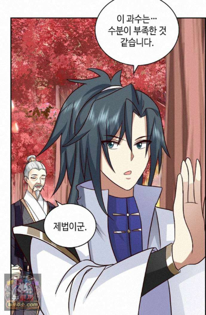 무련전봉 2000화 42