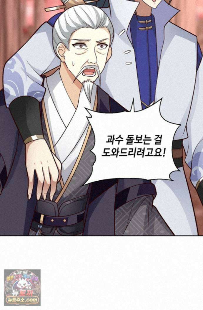 무련전봉 2000화 48