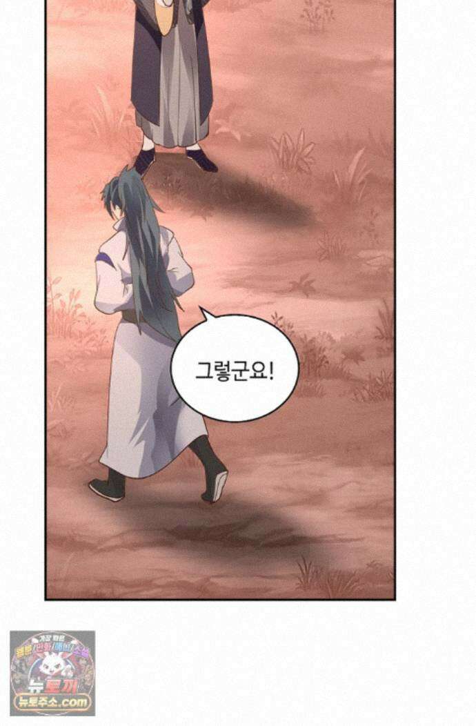 무련전봉 2000화 64