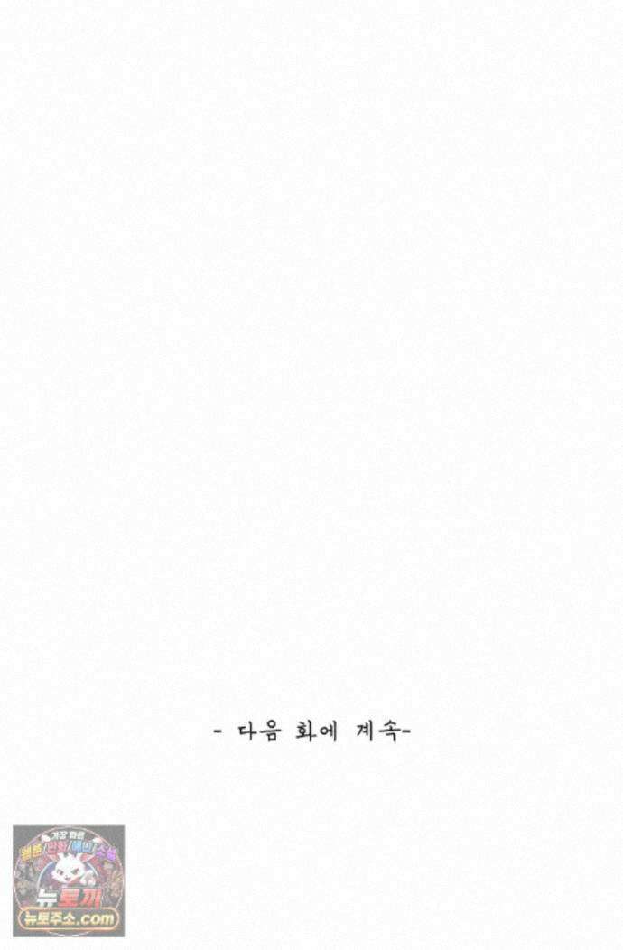 무련전봉 2000화 69