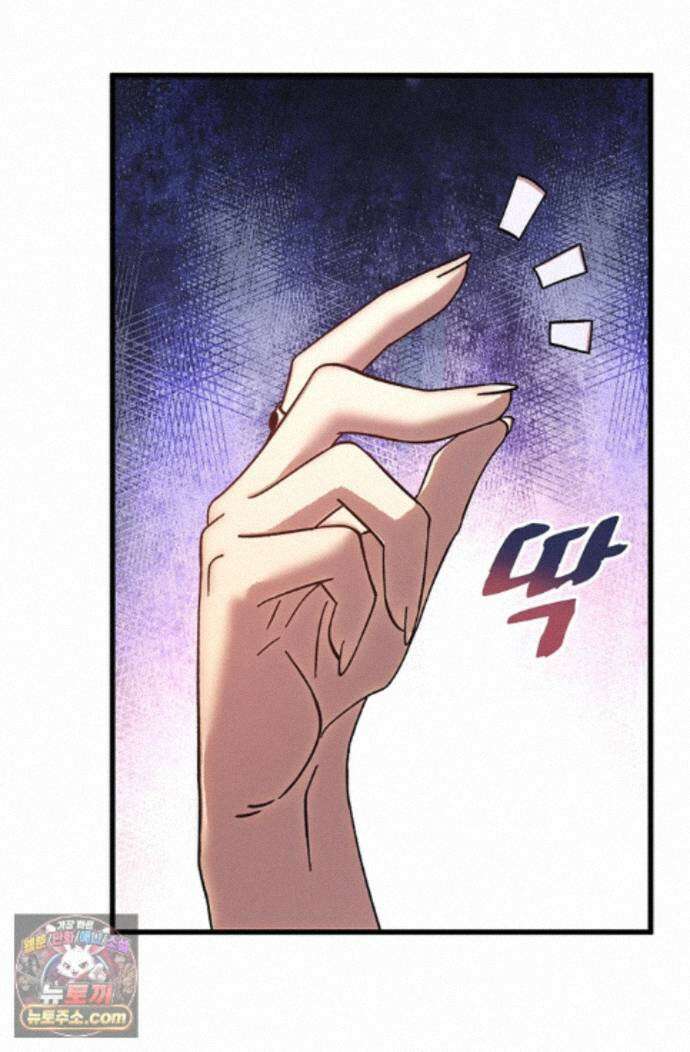 만년 후 미래에서 레벨업 310화 84