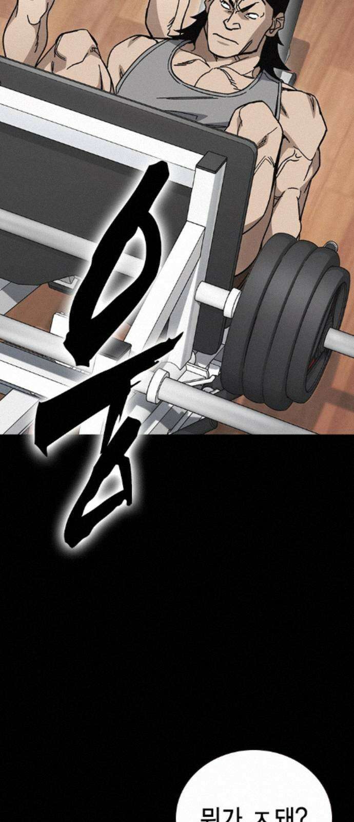스터디그룹 시즌3 90화 그 아이가 받은 것 5