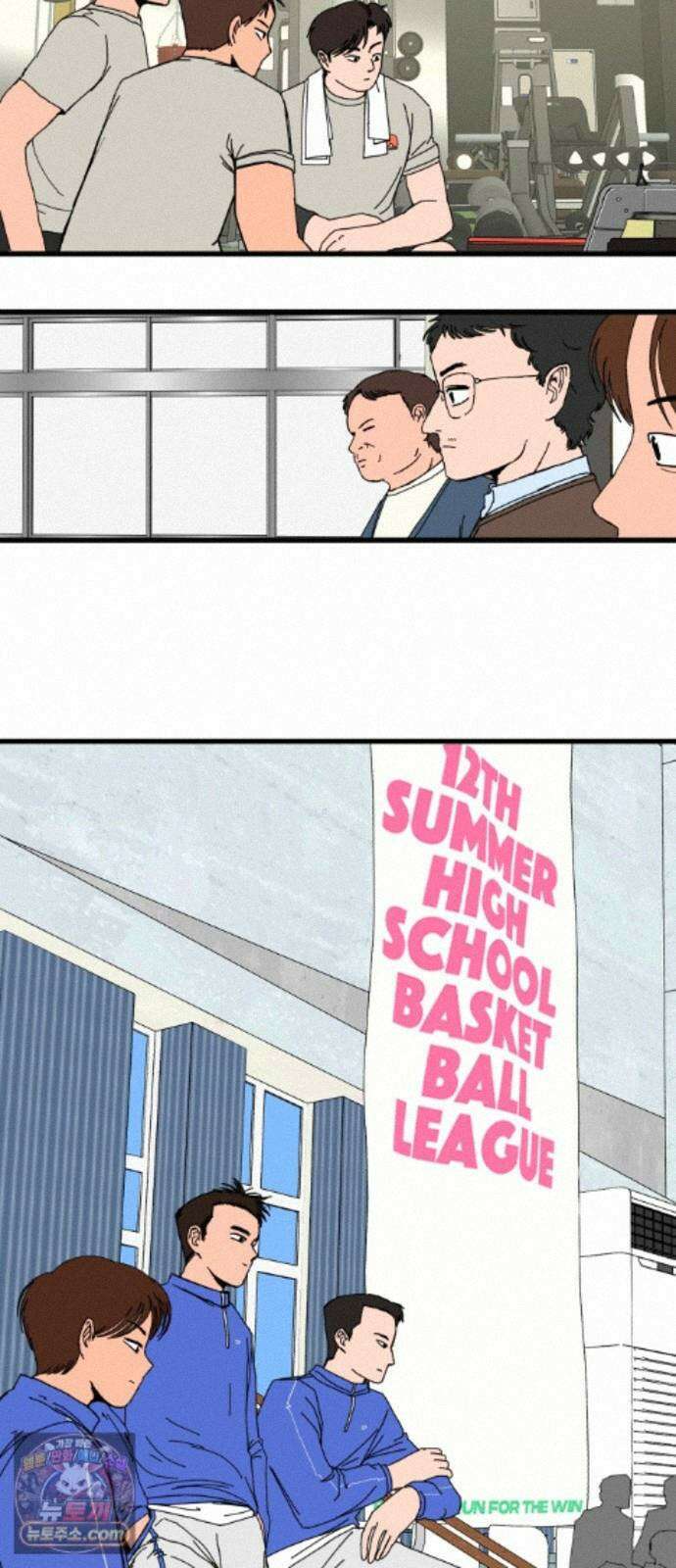 고고농구 27화 사사고전 8 - 승부수 4