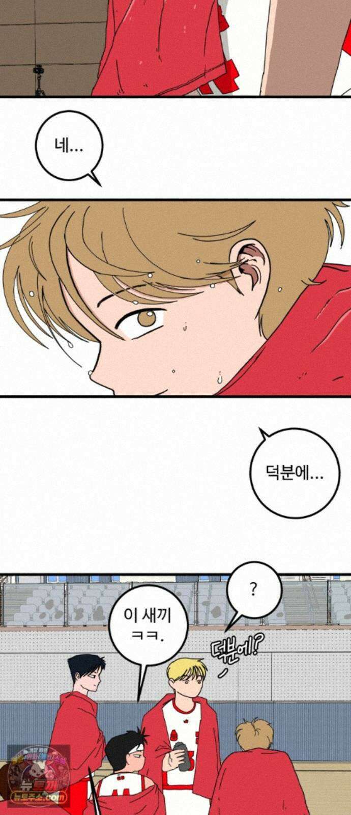 고고농구 27화 사사고전 8 - 승부수 9