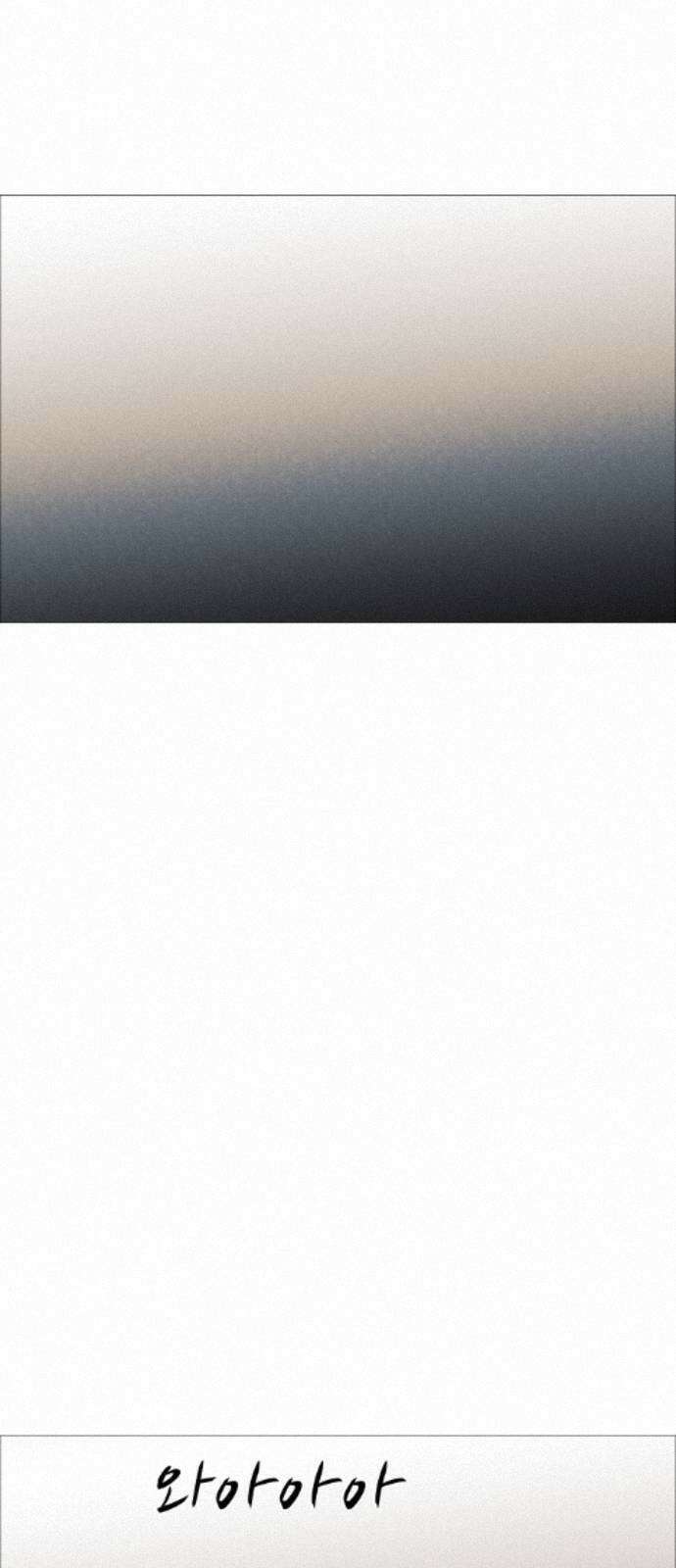 어글리후드 366． 임시동맹 37