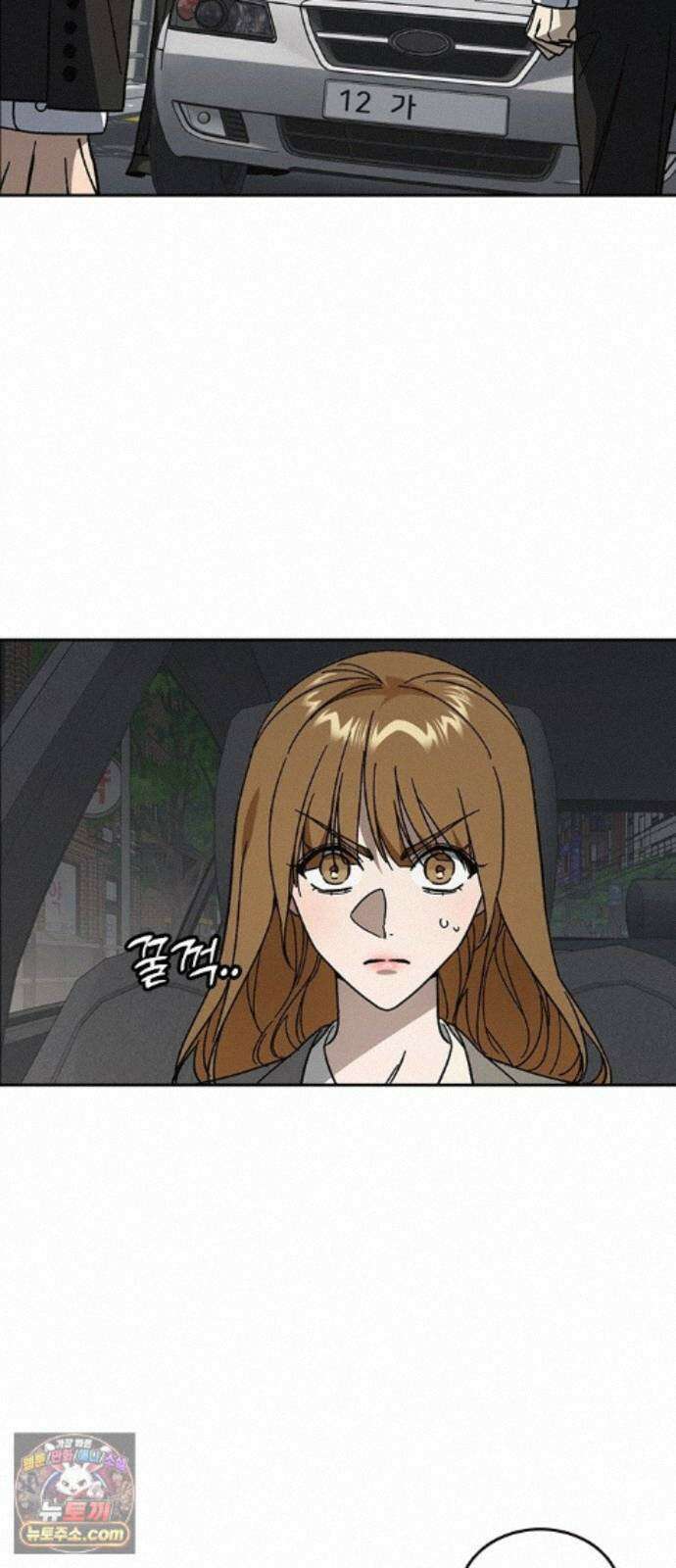 스터디그룹 시즌3 93화 아버지 2