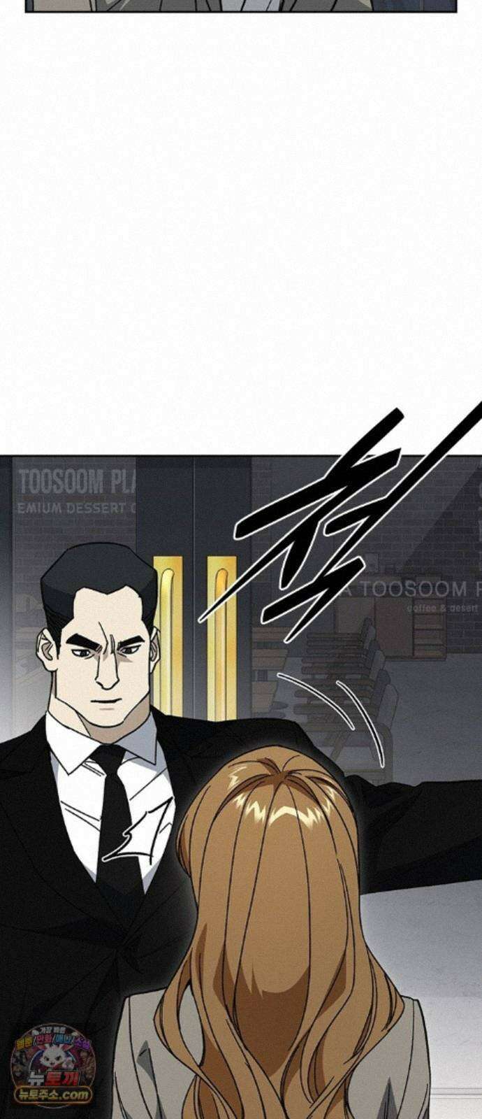 스터디그룹 시즌3 93화 아버지 7