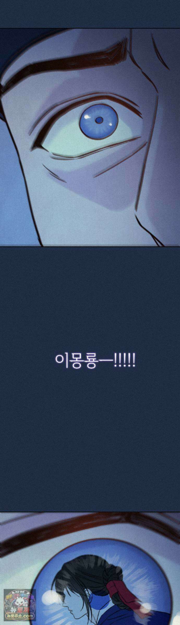 몽룡전 64화 9