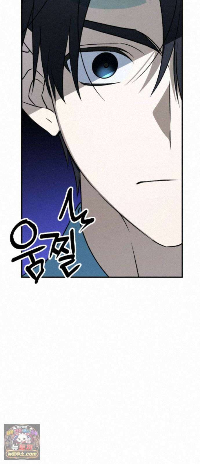 사운즈 라이크 54화 12