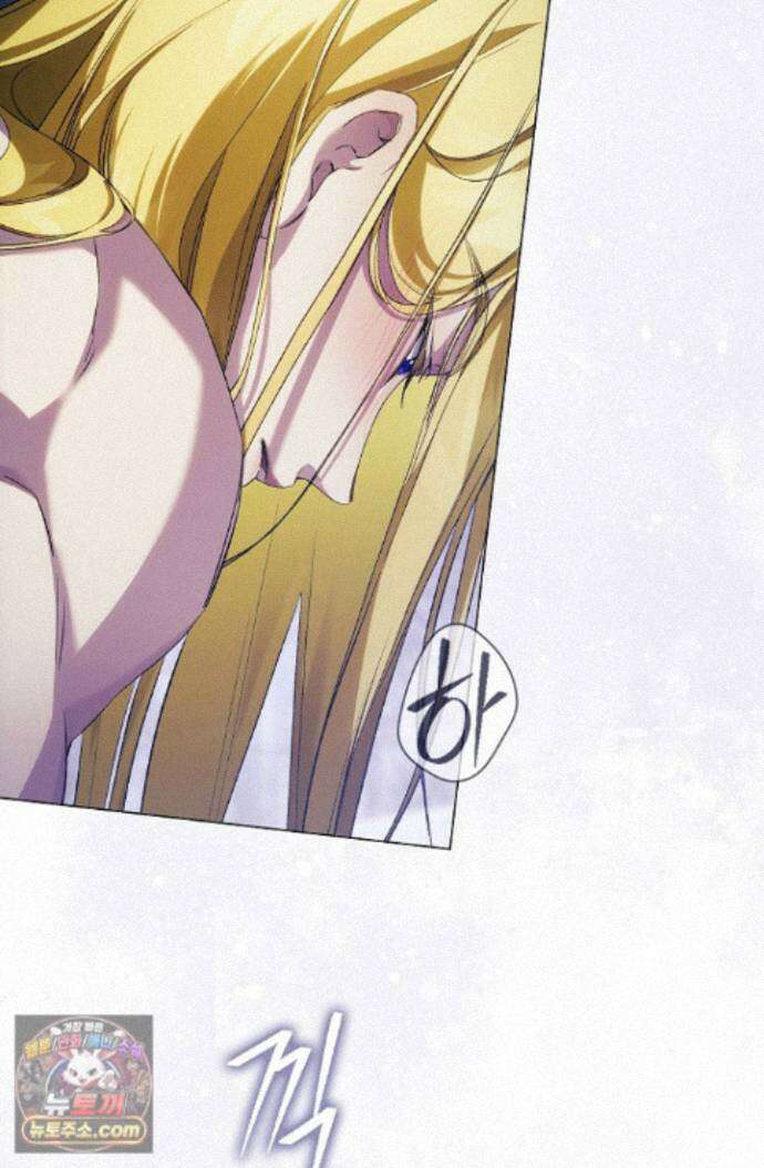 여신들을 위하여 : 다프네를 위하여 다프네를 위하여 48화 4