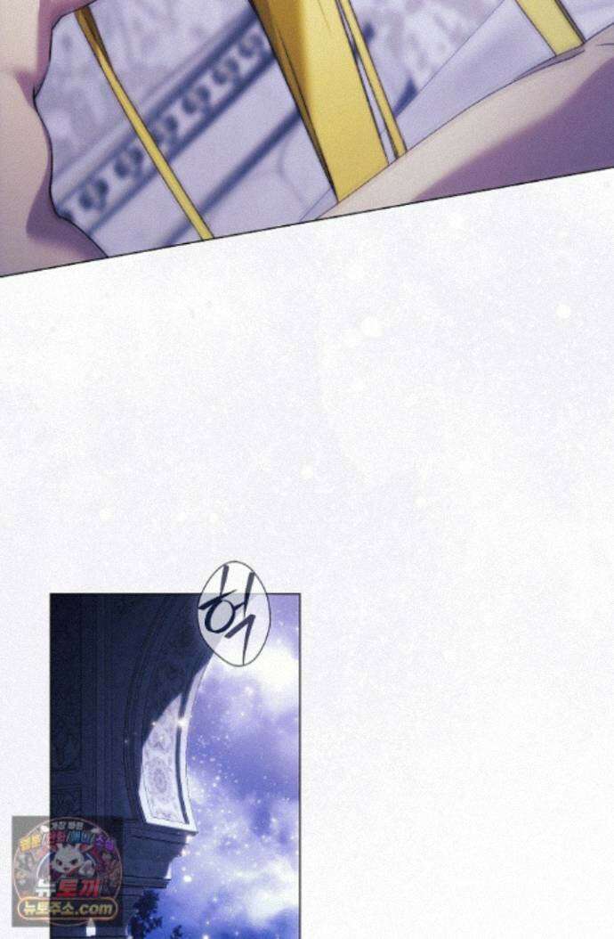 여신들을 위하여 : 다프네를 위하여 다프네를 위하여 48화 18