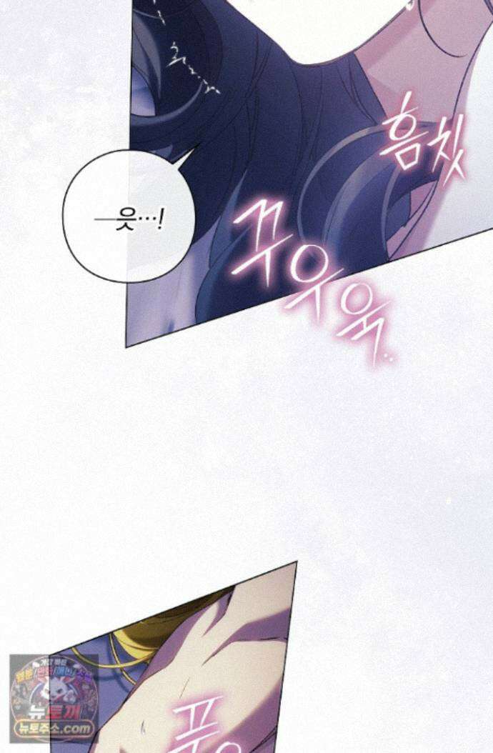 여신들을 위하여 : 다프네를 위하여 다프네를 위하여 48화 42
