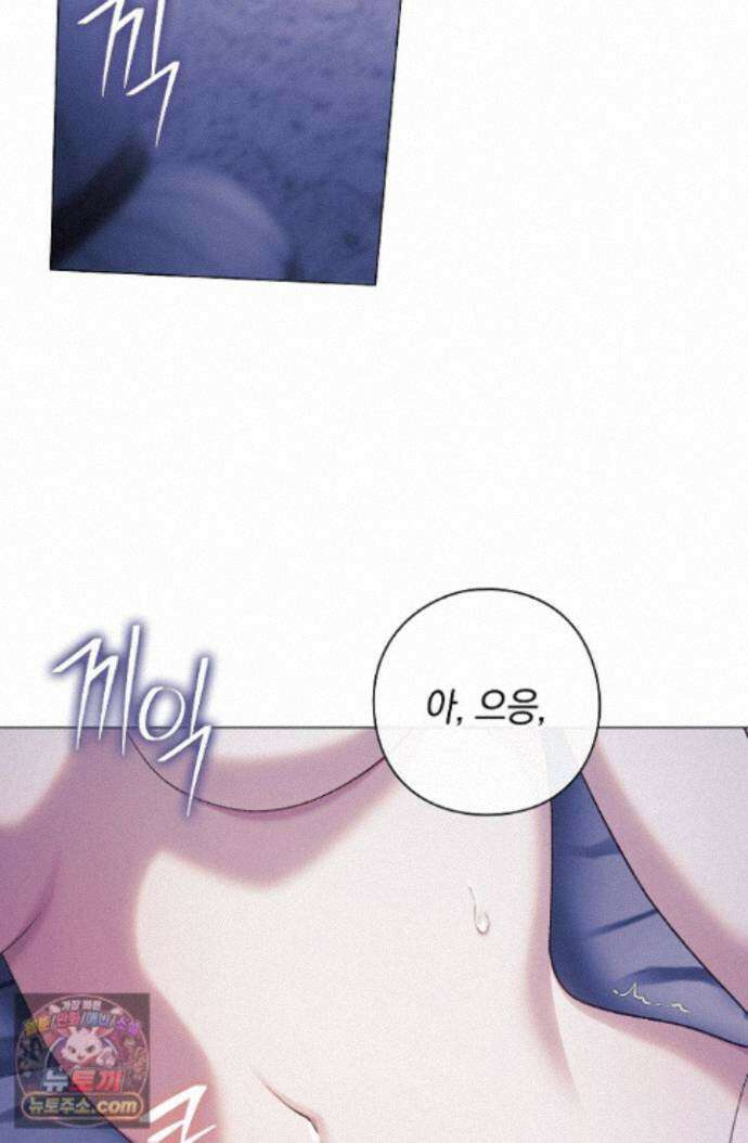 여신들을 위하여 : 다프네를 위하여 다프네를 위하여 48화 48