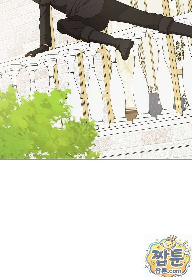 쪽쪽이를 주세요 135화 19