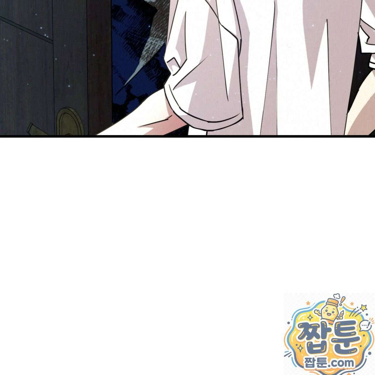눈부신 숨 46화 9