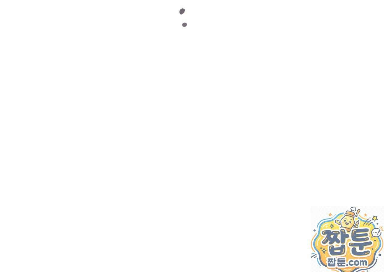 눈부신 숨 46화 20