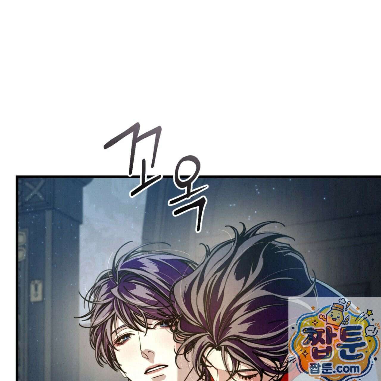 눈부신 숨 46화 23