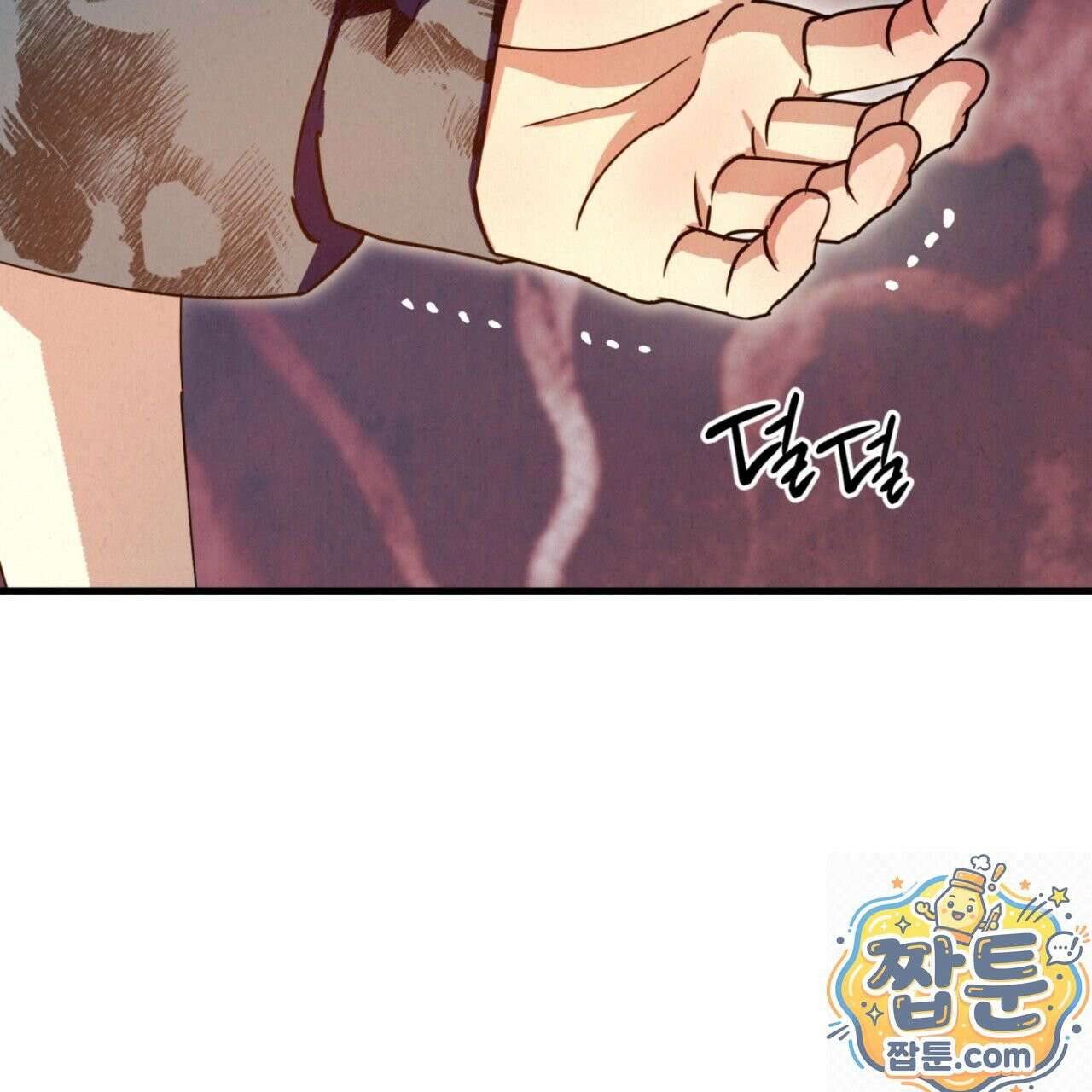 눈부신 숨 46화 29