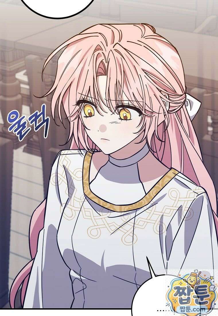 곱게 키운 악당들 71화 9