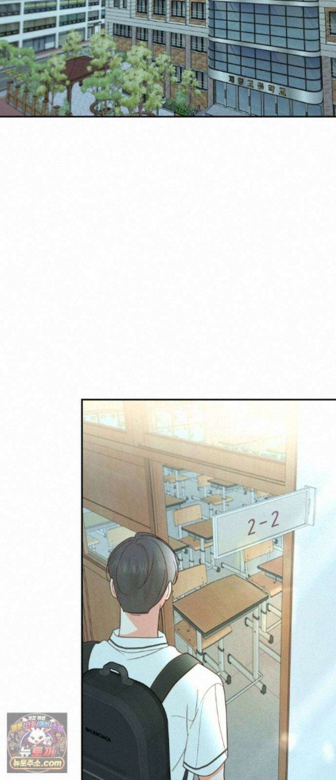 소마소응 44화 우연 가장 (2) 7