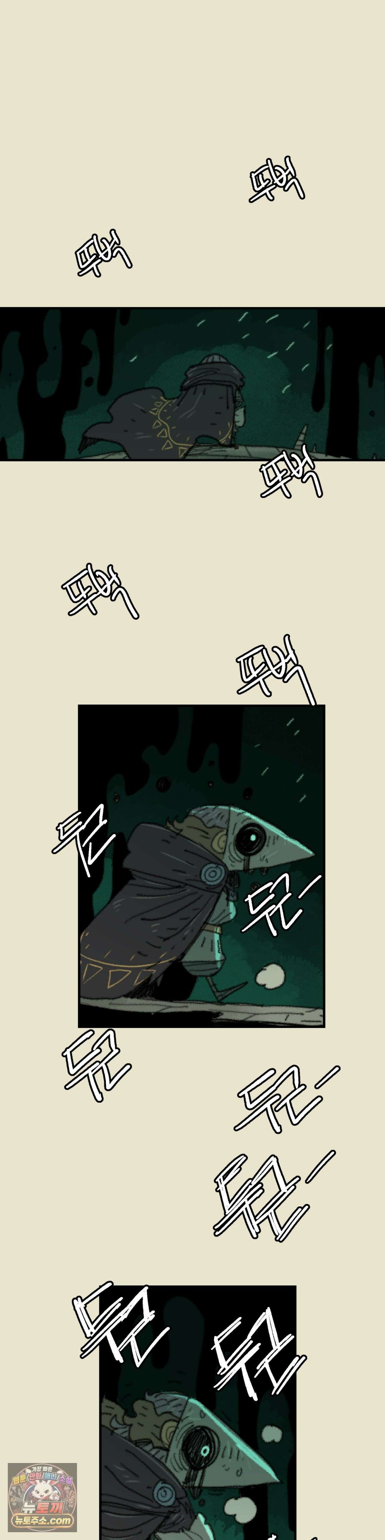 까마귀 기사 104화 - 까마귀 6