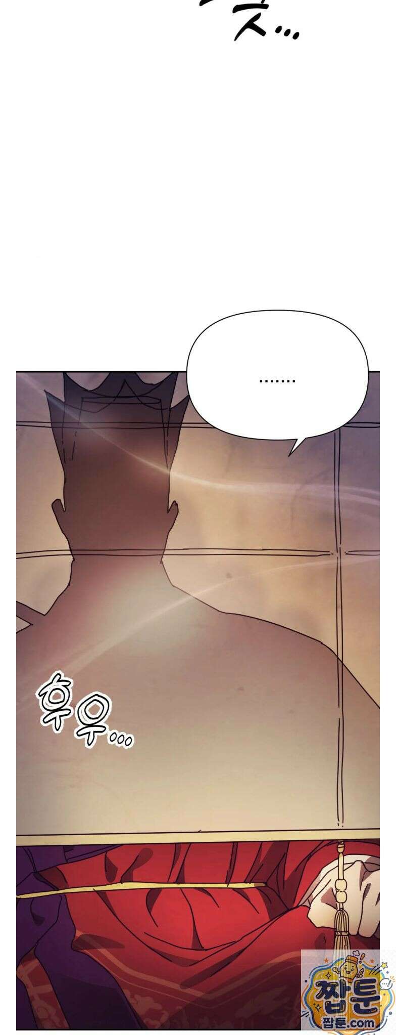 애첩 [레진] 34화 7