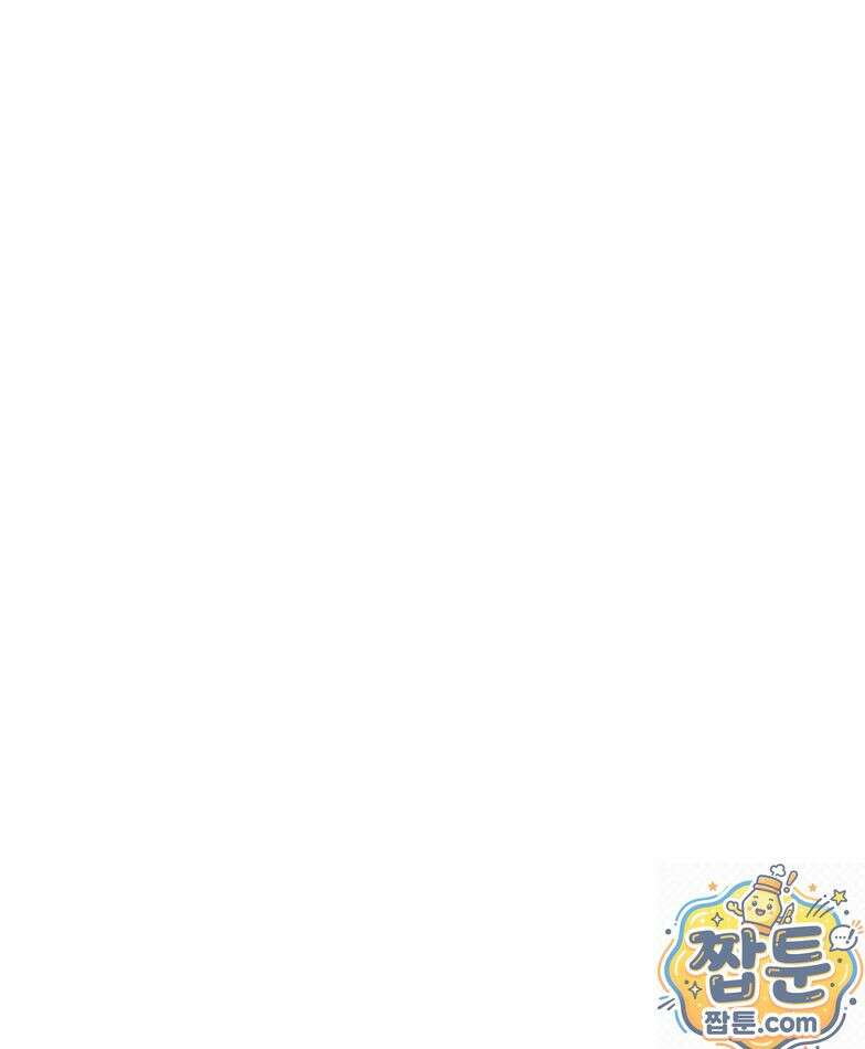 애첩 [레진] 34화 8