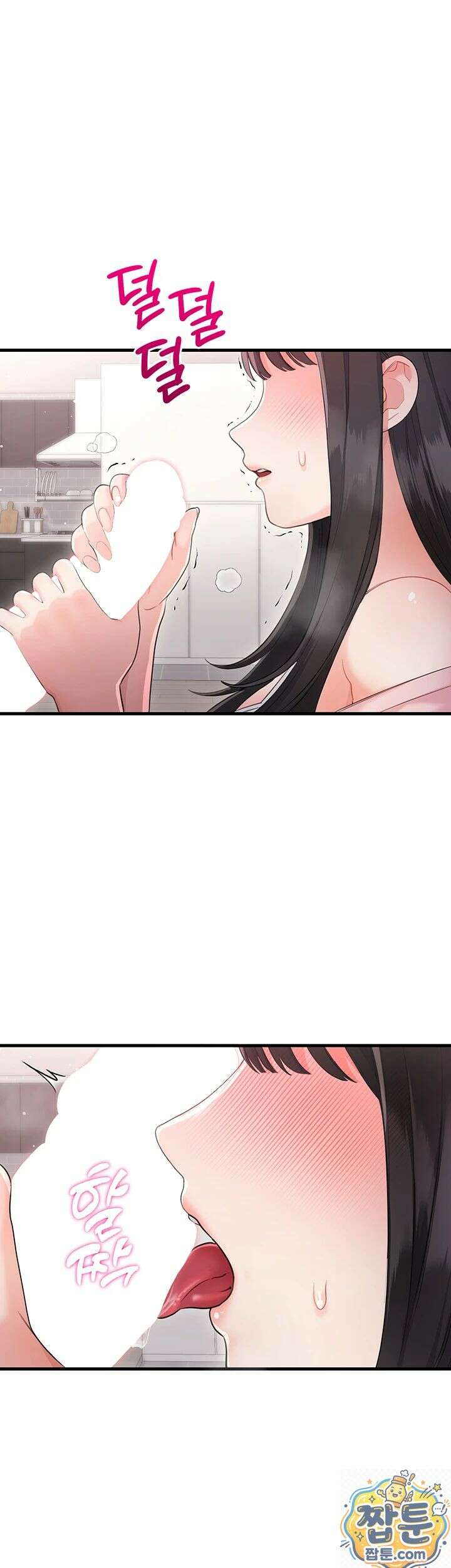 섹무위키로 따먹기 2화 11
