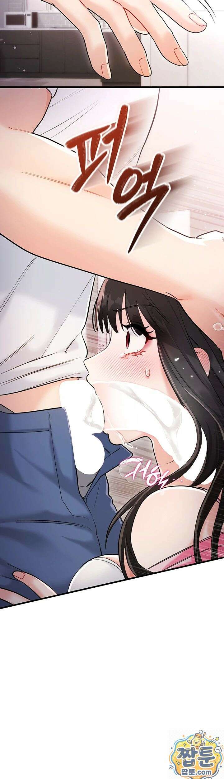 섹무위키로 따먹기 2화 16