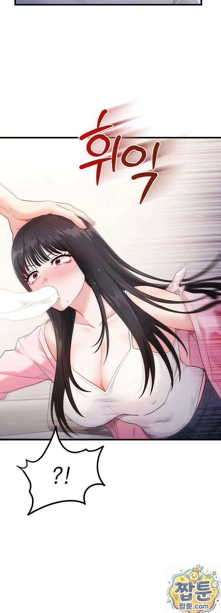 섹무위키로 따먹기 2화 24