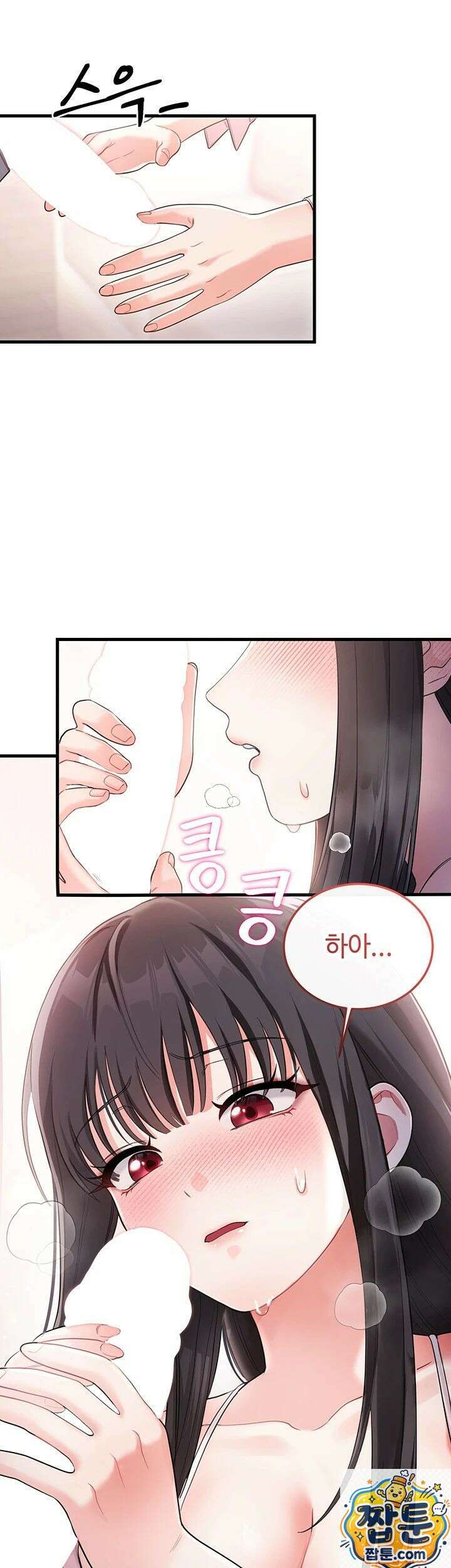 섹무위키로 따먹기 2화 27