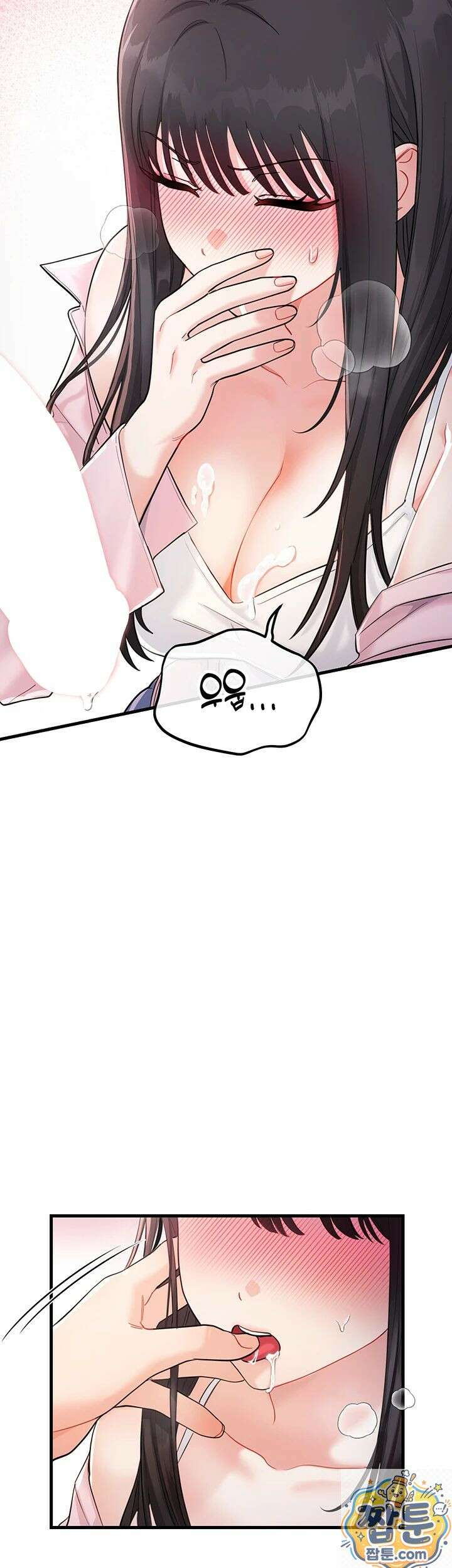 섹무위키로 따먹기 2화 28