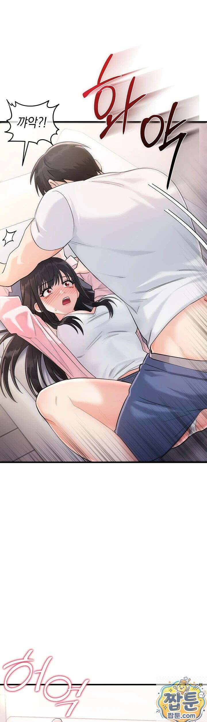 섹무위키로 따먹기 2화 30