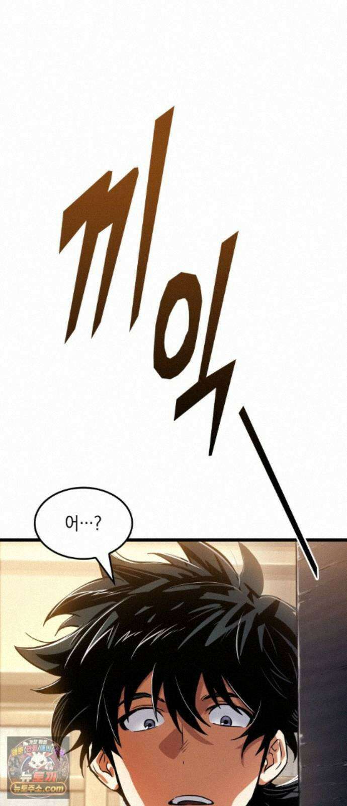 모든걸 기억하는 천재무사 제 8화 2