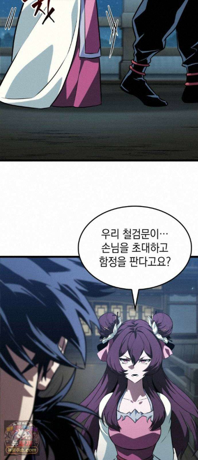 모든걸 기억하는 천재무사 제 8화 13