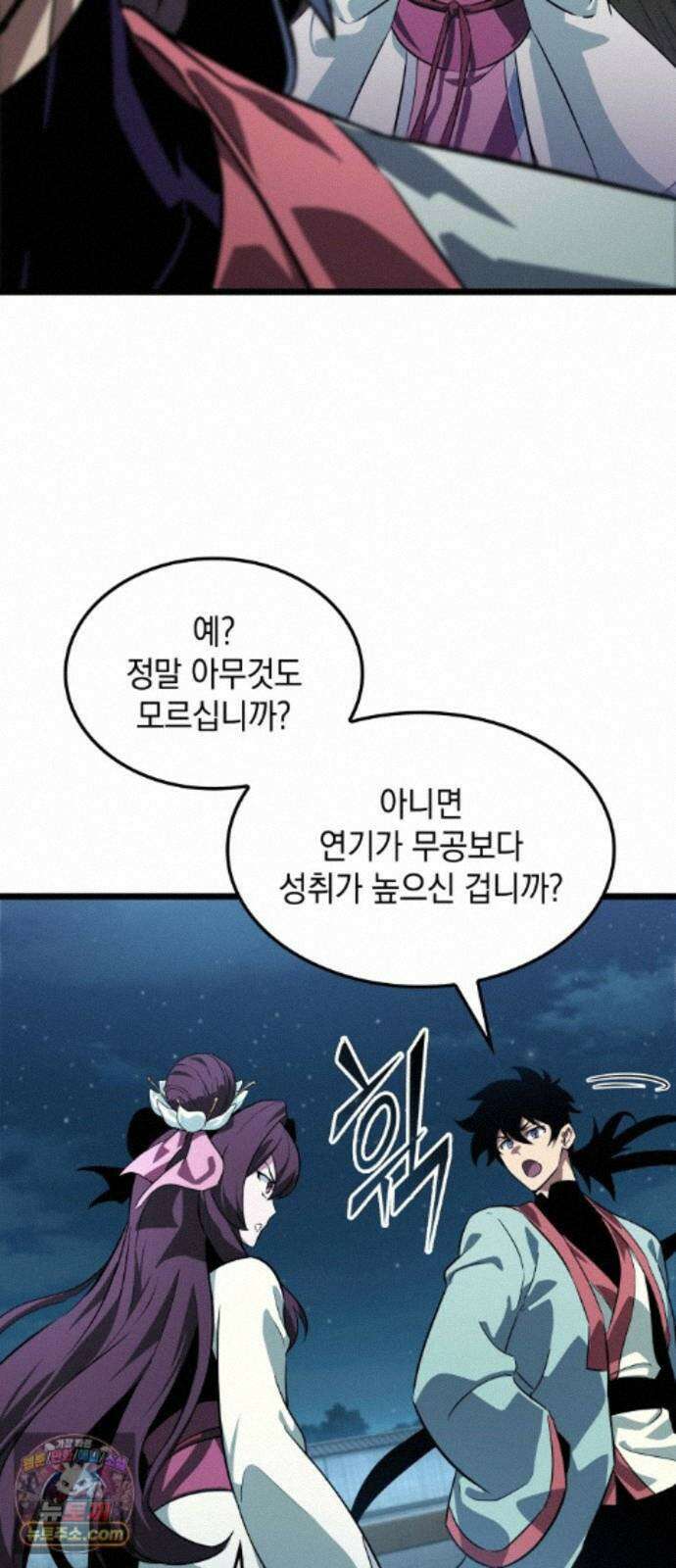 모든걸 기억하는 천재무사 제 8화 14