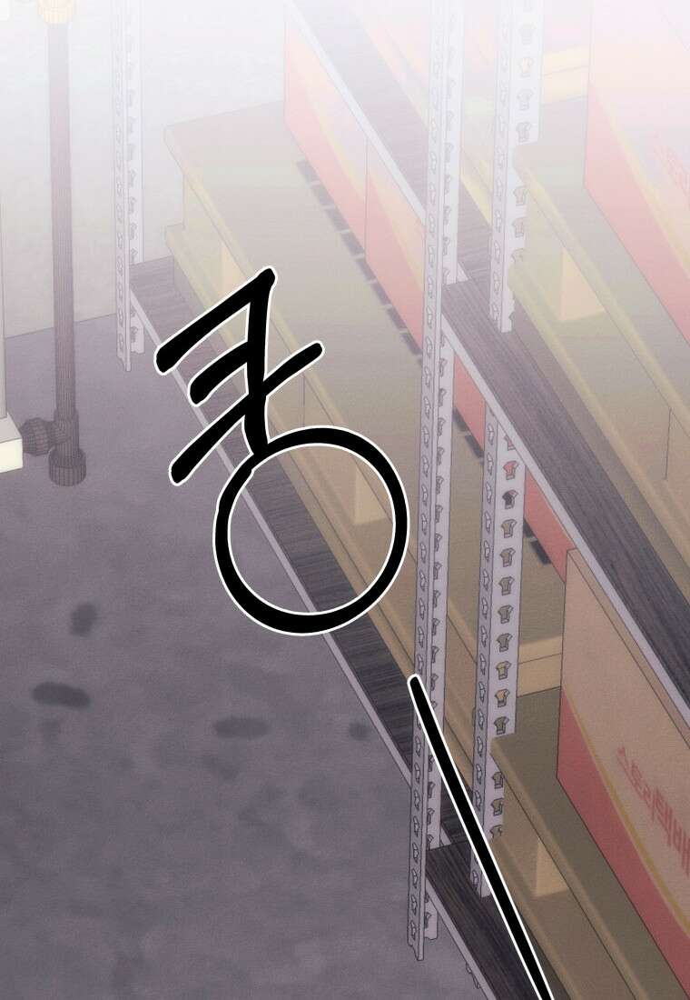 불온한 파트너십 55화 14