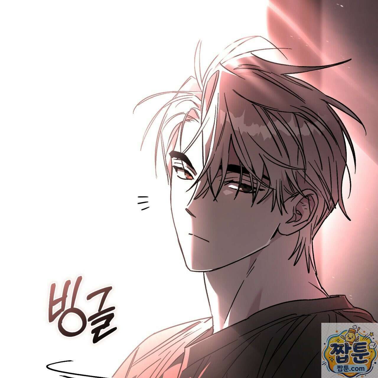 심연에서는 양을 따라가세요 16화 7