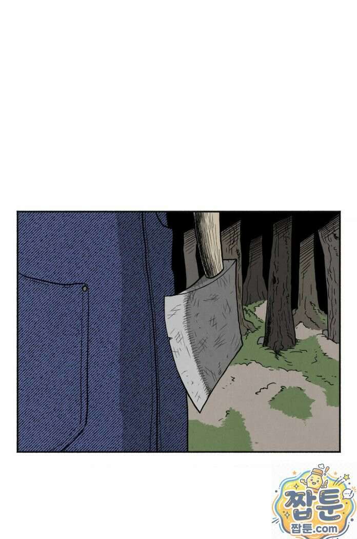 괴기 클럽 11화 3