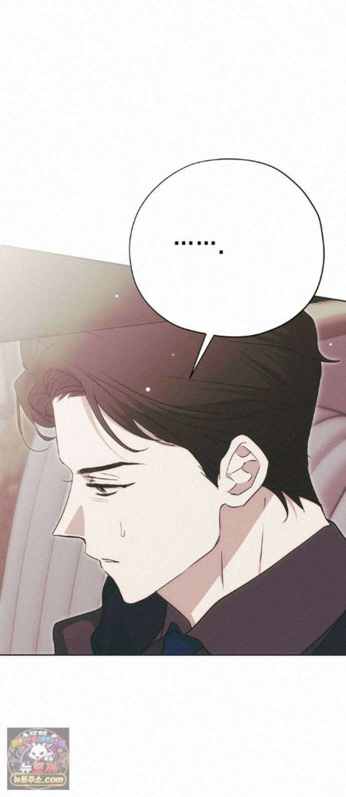 모럴리스 스캔들 61화 1