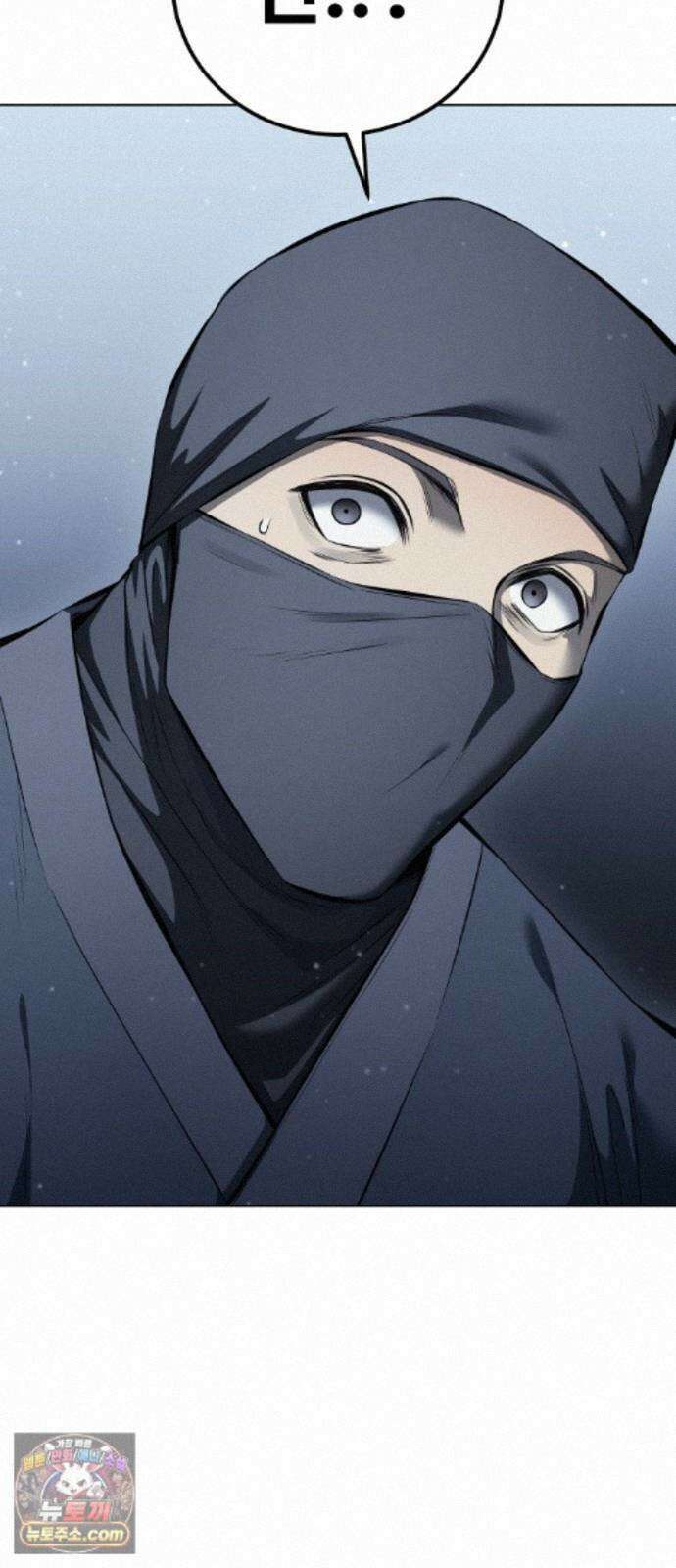 레드셔츠 58화 승계전 (4) 9