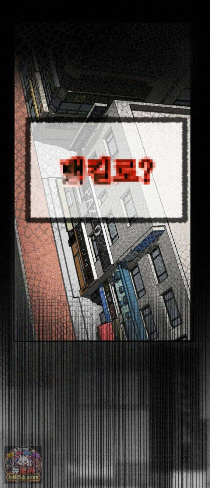 뼈말라인 내가 100kg가 된 이유 29화 뼈말라인 내가 100kg가 된 이유 11