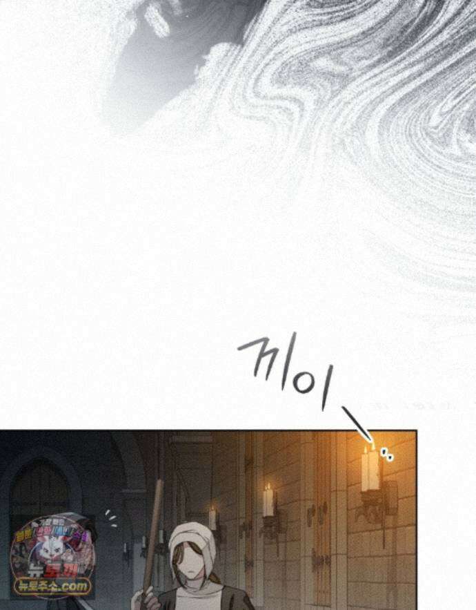 상수리나무 아래 157화 22