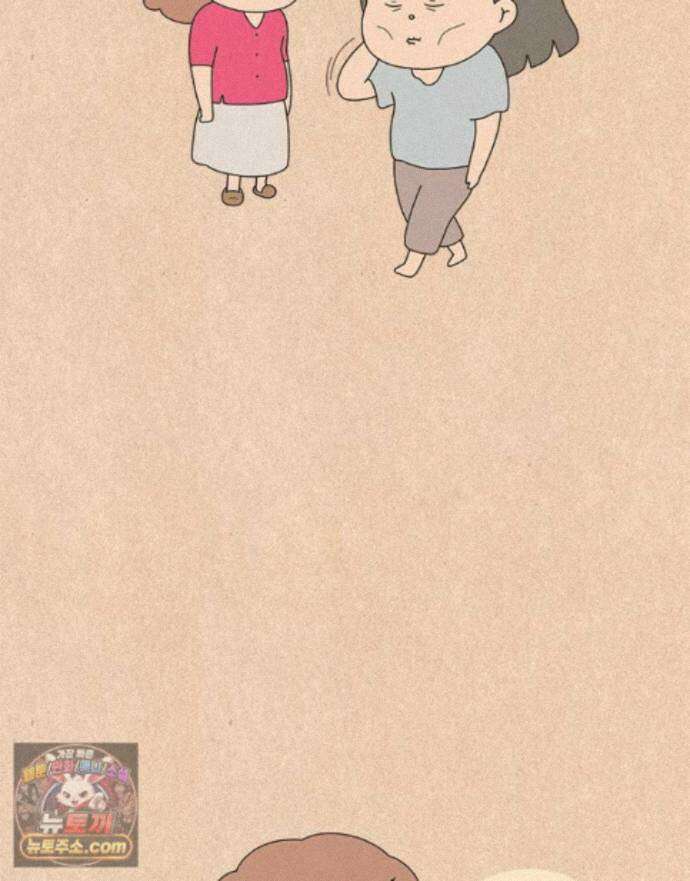 퀴퀴한 일기 ＃1002．카르마 5