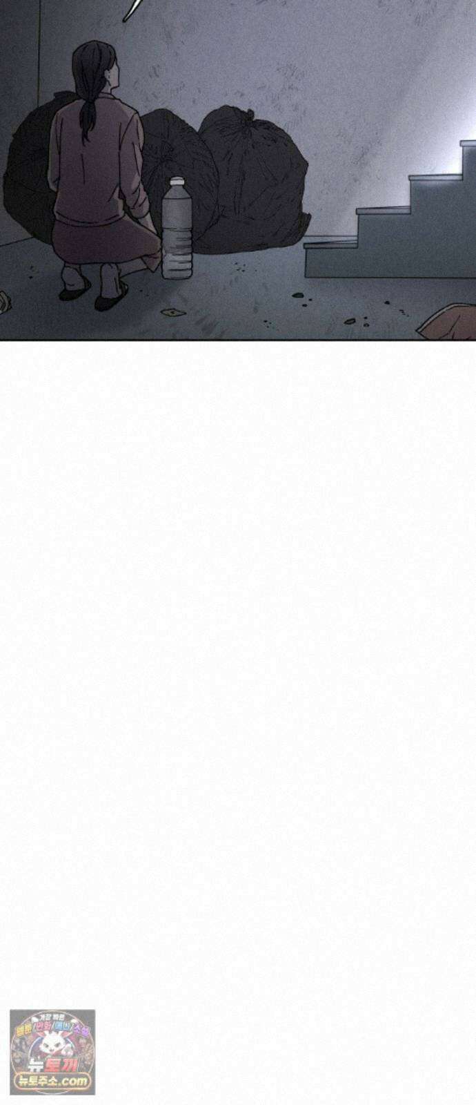 그 애의 교환일기 15 27