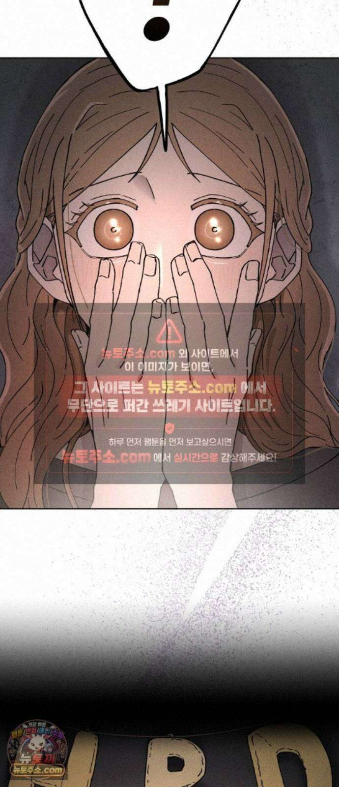 그 애의 교환일기 15 65
