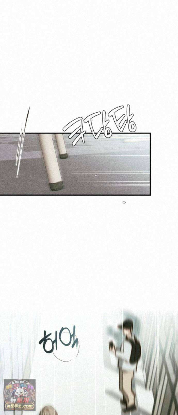챗윗미 12화 6