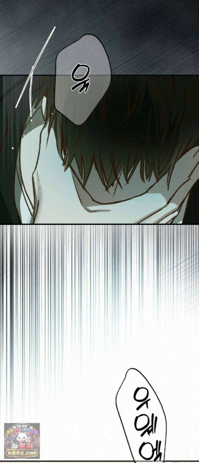 챗윗미 12화 12