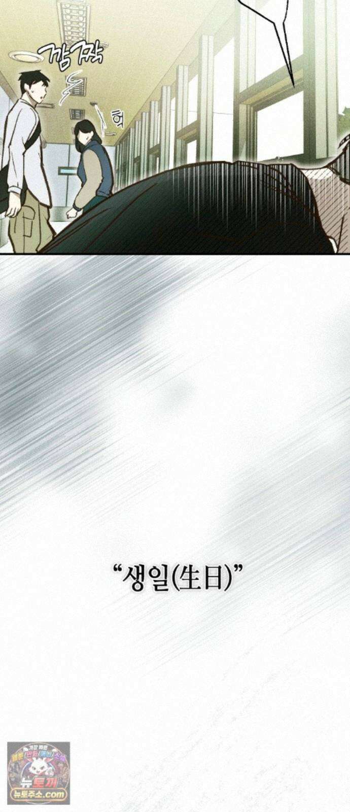 챗윗미 12화 13